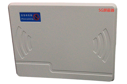 灵川经济型移动通信干扰器7路