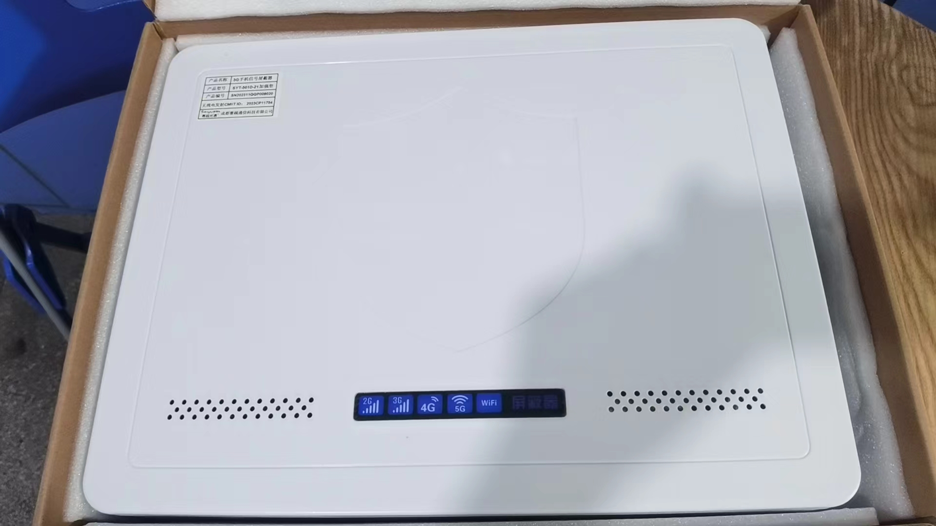  灵川内置21路移动通信干扰器