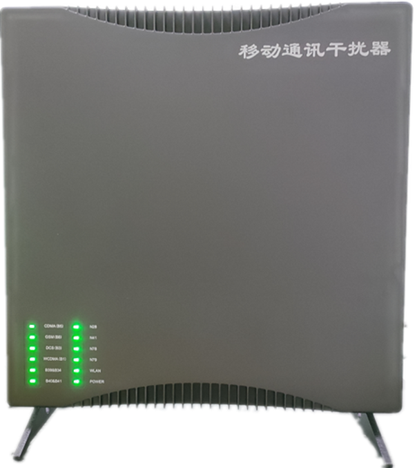  灵川信令级放装型数字移动通信干扰器