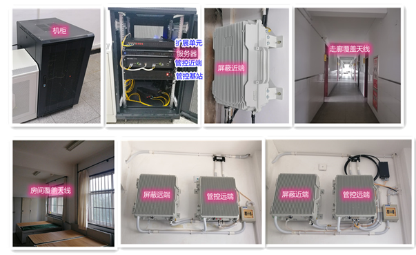  灵川某武警部队屏蔽管控案例（数字信令级）