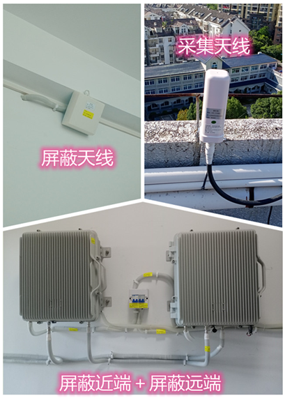  灵川某检察院保密室屏蔽案例（数字信令级）